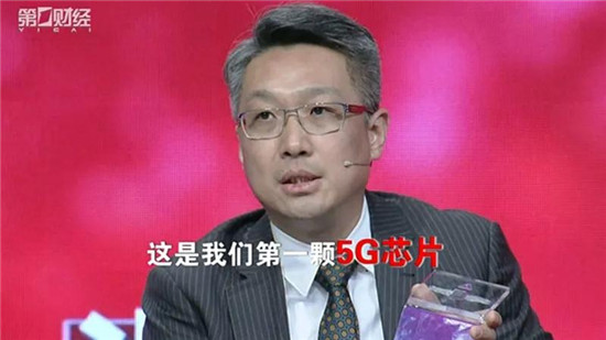 對話紫光展銳CEO楚慶：摩爾定律的終結(jié)是中國芯片的崛起機遇