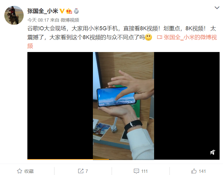 Android Q+5G  小米MIX3現(xiàn)場(chǎng)播放8K視頻：畫(huà)面流暢