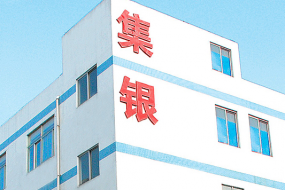 中國年產30多億塊顯示模組的產能保障背后，集銀科技功不可沒