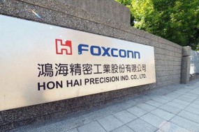 受iPhone拖累，鴻海一季度凈利潤低于預期