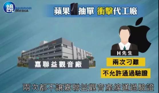 蘋果棄用LCP天線改用MPI天線：鵬鼎控股/東山精密成核心供應(yīng)商