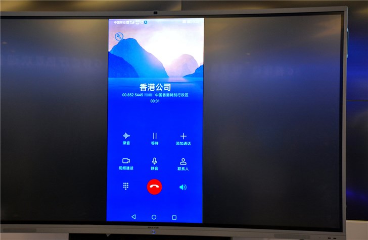 國(guó)內(nèi)首個(gè)5G港澳臺(tái)長(zhǎng)途成功接通