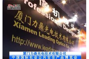 力鼎光電沖擊IPO：海外市場(chǎng)占比78.24%