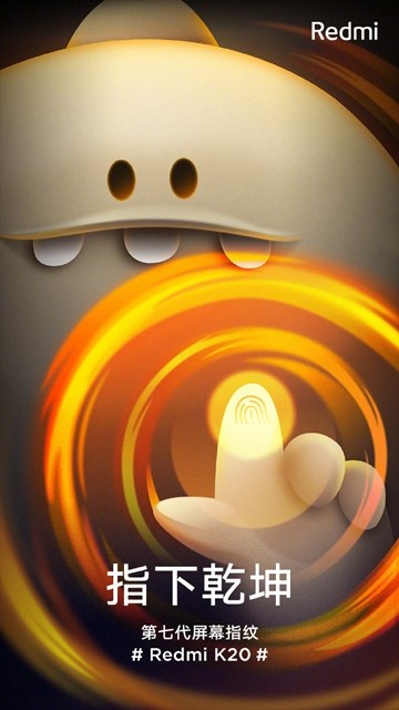 紅米Redmi K20