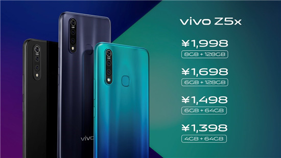 全新vivo Z5x正式發(fā)布，售價(jià)1398元起
