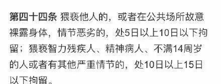 實(shí)錘！小米副總裁汪凌鳴被警方證實(shí)因猥褻被拘留
