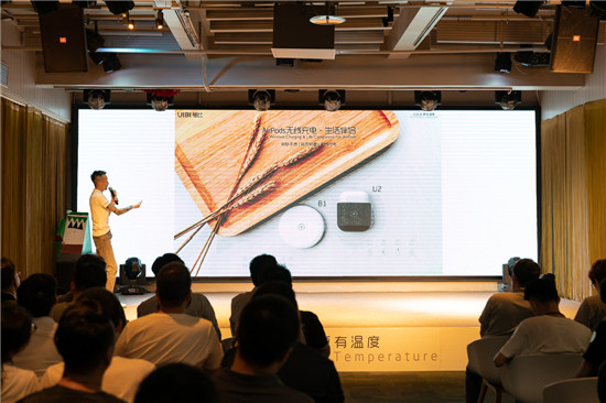 2019 UIBI柚比品牌發(fā)布會圓滿舉行