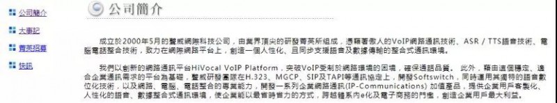 臺(tái)灣8家企業(yè)遭美國(guó)制裁 包括華為代理商訊崴科技