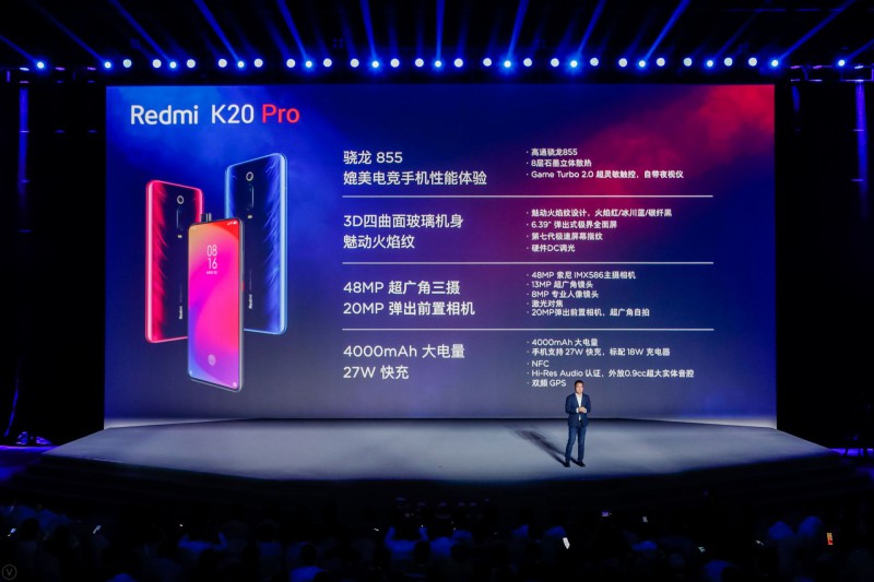 Redmi首款真旗艦手機(jī)K20 Pro宣戰(zhàn)偽旗艦，彰顯進(jìn)軍高端市場(chǎng)決心