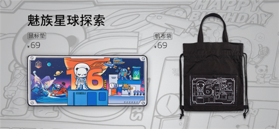 1698元起魅族16Xs正式發(fā)布：極邊全面屏，三攝長(zhǎng)續(xù)航