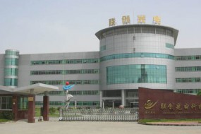 聯(lián)創(chuàng)光電激光產(chǎn)業(yè)化項(xiàng)目落地 有望打開(kāi)未來(lái)成長(zhǎng)空間