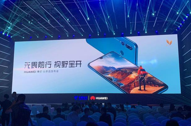 華為麥芒8手機(jī)發(fā)布了，1899元