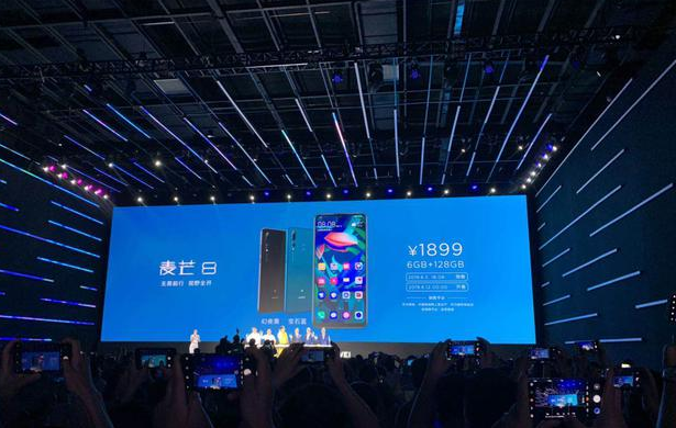 華為麥芒8手機(jī)發(fā)布了，1899元