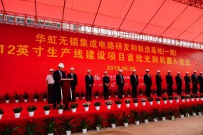 ASML光刻機(jī)入駐中國晶圓廠 預(yù)計9月進(jìn)行試生產(chǎn)