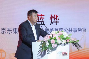 前京東CPO藍(lán)燁重回聯(lián)想，將直接向楊元慶匯報(bào)