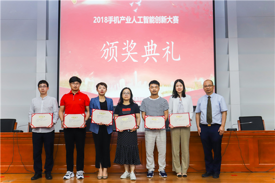 榮獲中國信通院創(chuàng)新大獎(jiǎng) vivo開啟AI終端新時(shí)代