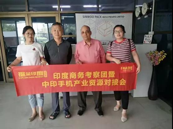 印度手機(jī)市場