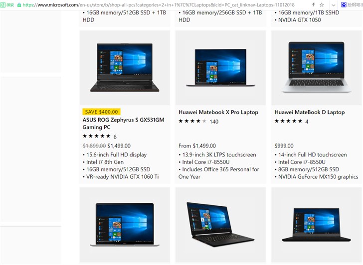 被移除一個(gè)月后，華為筆記本在微軟網(wǎng)上商城重新上架