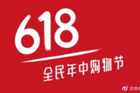 京東618：榮耀20 PRO首銷3秒破億，1小時全網(wǎng)6冠