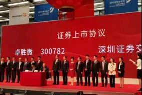 國產(chǎn)射頻廠商卓勝微上市：跨界做濾波器？