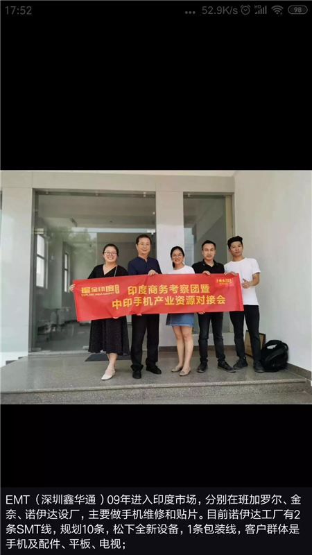 蘋果不再僅僅中國制造？15%~30%的蘋果供應(yīng)鏈移出？