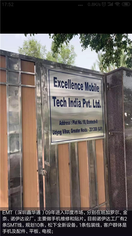 蘋果不再僅僅中國制造？15%~30%的蘋果供應(yīng)鏈移出？