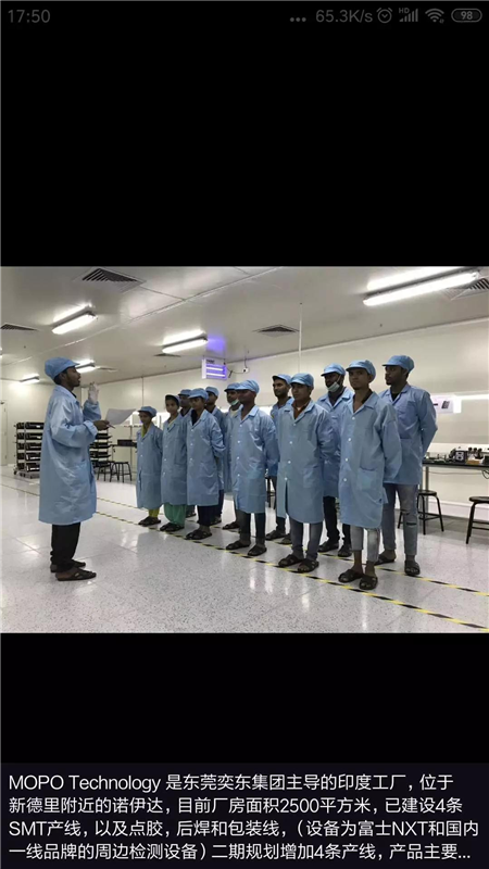 蘋果不再僅僅中國制造？15%~30%的蘋果供應(yīng)鏈移出？