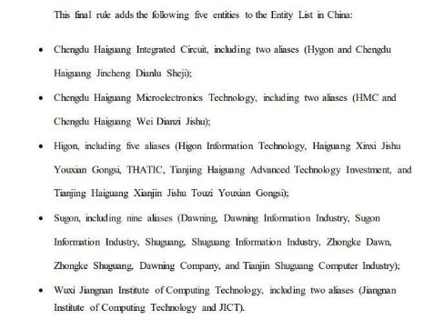 美國(guó)再次狙擊5家中國(guó)企業(yè):華為起訴美商務(wù)部無(wú)故扣押電信設(shè)備