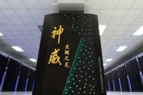 被美國(guó)納入“實(shí)體名單” 中科曙光宣布停牌