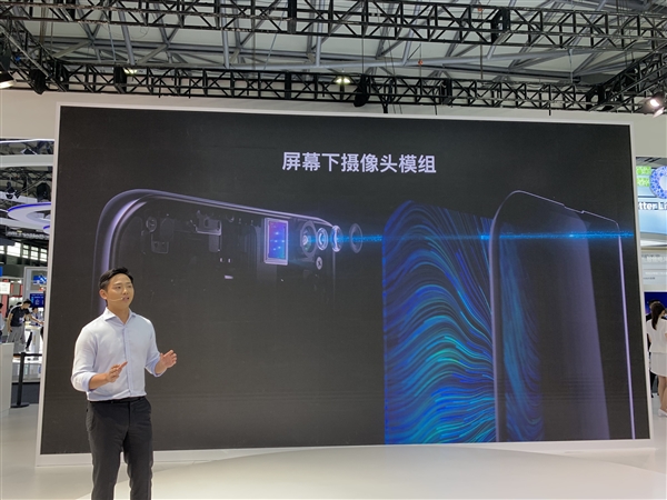 OPPO發(fā)布全新透視全景屏：屏下攝像頭模組與屏幕巧妙結(jié)合