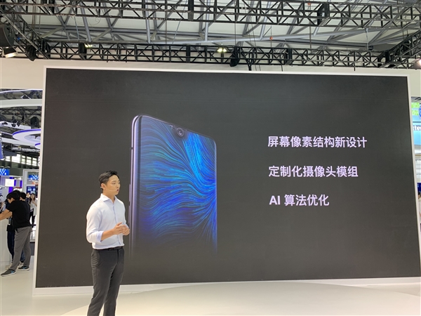 OPPO發(fā)布全新透視全景屏：屏下攝像頭模組與屏幕巧妙結(jié)合