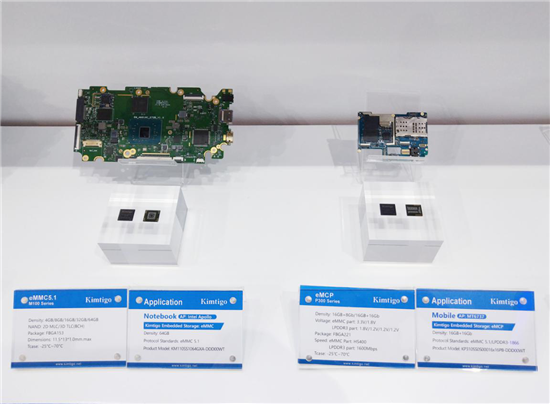 嬌小輕巧存得多 MWC2019金泰克嵌入式系列產(chǎn)品備受關(guān)注