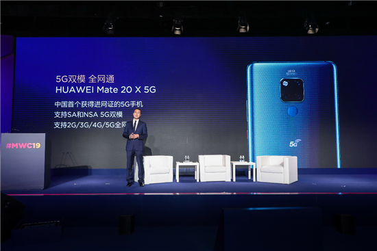 華為何剛：引領(lǐng)5G創(chuàng)新，共創(chuàng)智慧未來