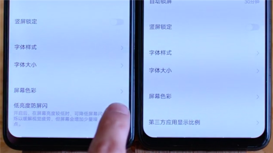 iQOO Neo產(chǎn)品經(jīng)理爆料，手機(jī)將支持DC調(diào)光功能，可降低屏閃更護(hù)眼