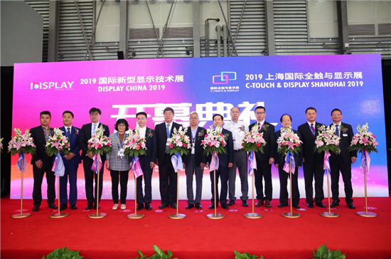 2019國(guó)際新型顯示技術(shù)展盛大開(kāi)幕