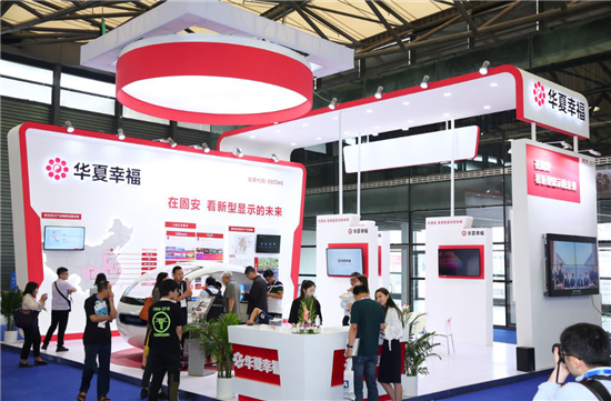 2019國(guó)際新型顯示技術(shù)展盛大開(kāi)幕