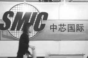 中芯國際轉(zhuǎn)賣8寸晶圓廠 錫產(chǎn)微芯成為新買方