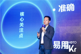 聲揚(yáng)科技李亞桐：聚焦聲紋識(shí)別打造高安全語音場景