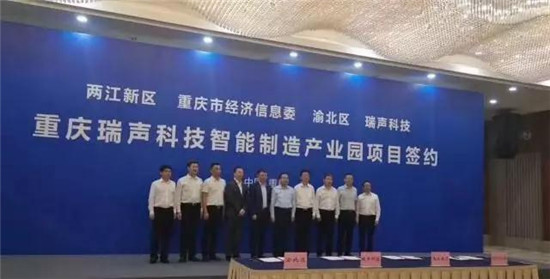 瑞聲科技十年磨一&ldquo;劍&rdquo;，全球獨步WLG技術初探