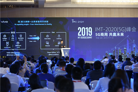 秦飛：5G賦能vivo&ldquo;一主三輔&rdquo;戰(zhàn)略 首款產(chǎn)品8月上市