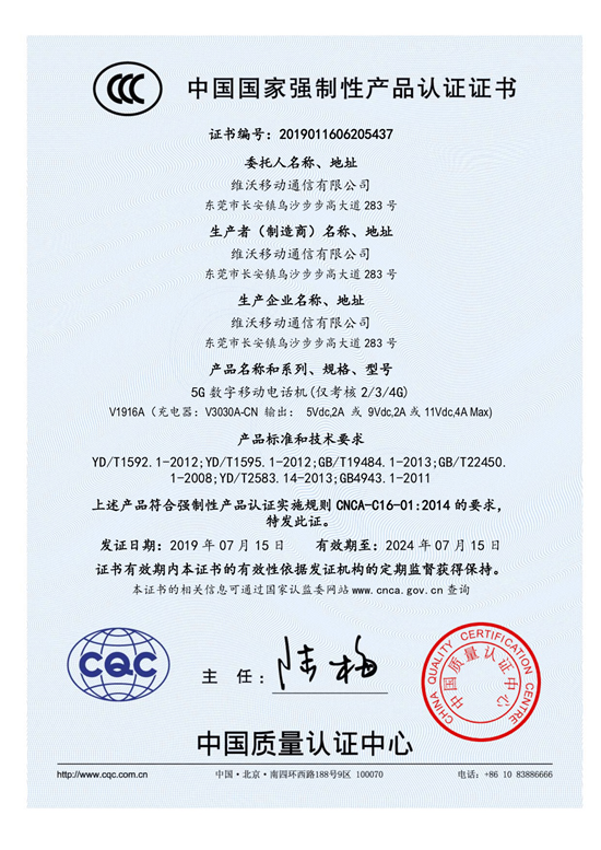 秦飛：5G賦能vivo&ldquo;一主三輔&rdquo;戰(zhàn)略 首款產(chǎn)品8月上市