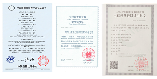 三證齊備 vivo首款5G手機(jī)8月上市