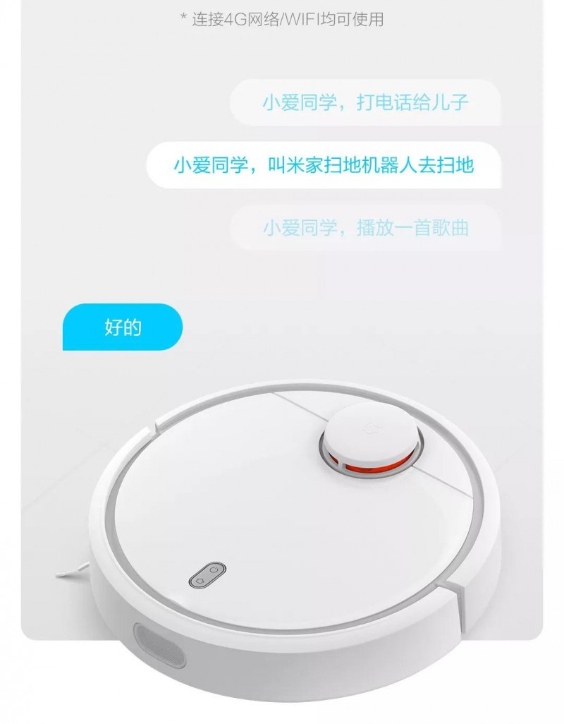 小米多親新品主打AI概念，展銳芯還可以這么玩！