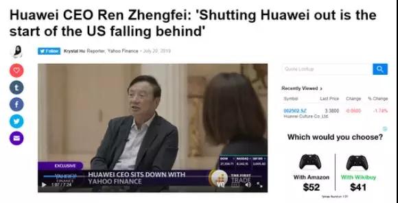 任正非：華為今年手機(jī)出貨量達(dá)2.7億部！供應(yīng)鏈將大為受益