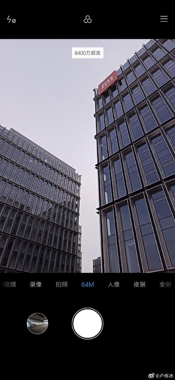 紅米R(shí)edmi首張6400萬像素樣片公布