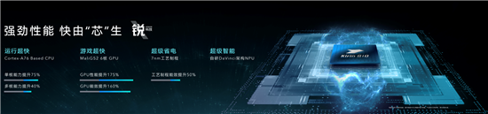 全系麒麟810+超強(qiáng)夜拍 超能旗艦榮耀9X正式發(fā)布