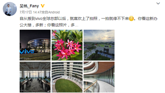 vivo Z5成最新續(xù)航神器：4500毫安電池和22.5W閃充