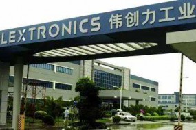 偉創(chuàng)力發(fā)布一季度財(cái)報(bào)，業(yè)績(jī)大幅度下滑