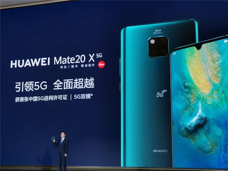 華為Mate 20 X 5G版正式發(fā)布：今日開始預約，8月16日開售