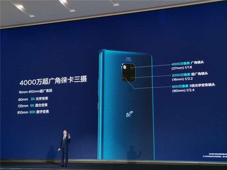 華為Mate 20 X 5G版正式發(fā)布：今日開始預約，8月16日開售